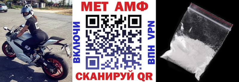 АМФ Розовый  Югорск 