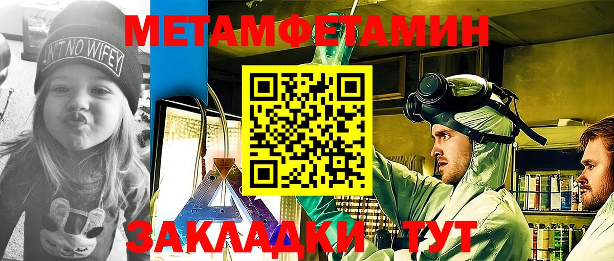 Югорск  АМФЕТАМИН  Вход с VPN  Амфетамин Розовый  АМФЕТАМИН 