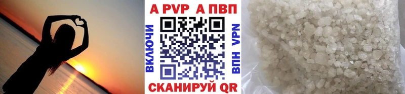 A-PVP Crystall  omg ONION  Югорск  даркнет сайт 