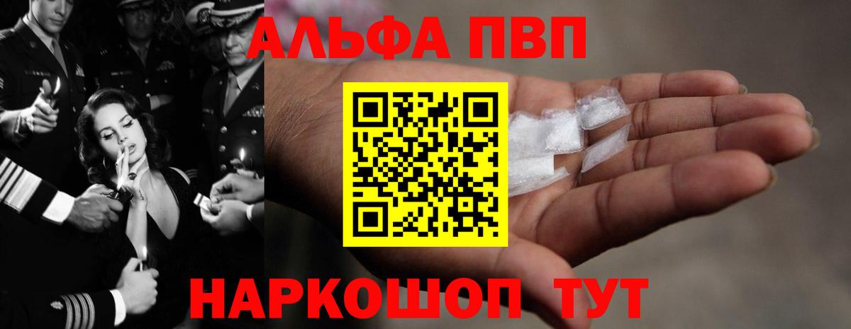 A-PVP СК  Вход с VPN  A PVP  Югорск 