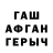 Бутират BDO Asa Atamkulov
