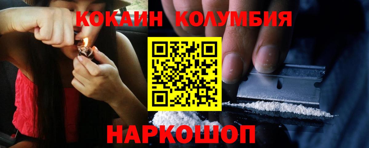 A-PVP СОЛЬ кристаллы  Вход с VPN  Югорск  МЕТАМФЕТАМИН  ЭКСТАЗИ  Конопля  Кодеин  ГАШИШ  Меф МЯУ МЯУ   КОКАИН  Амфетамин кристаллы 