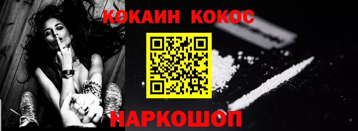 Cocaine  как найти   Вход с VPN  Югорск  КОКАИН VHQ  Cocaine Эквадор 
