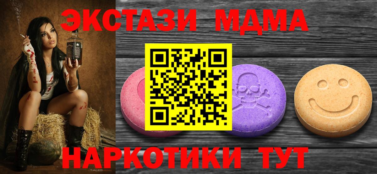 Ecstasy 300 mg Югорск