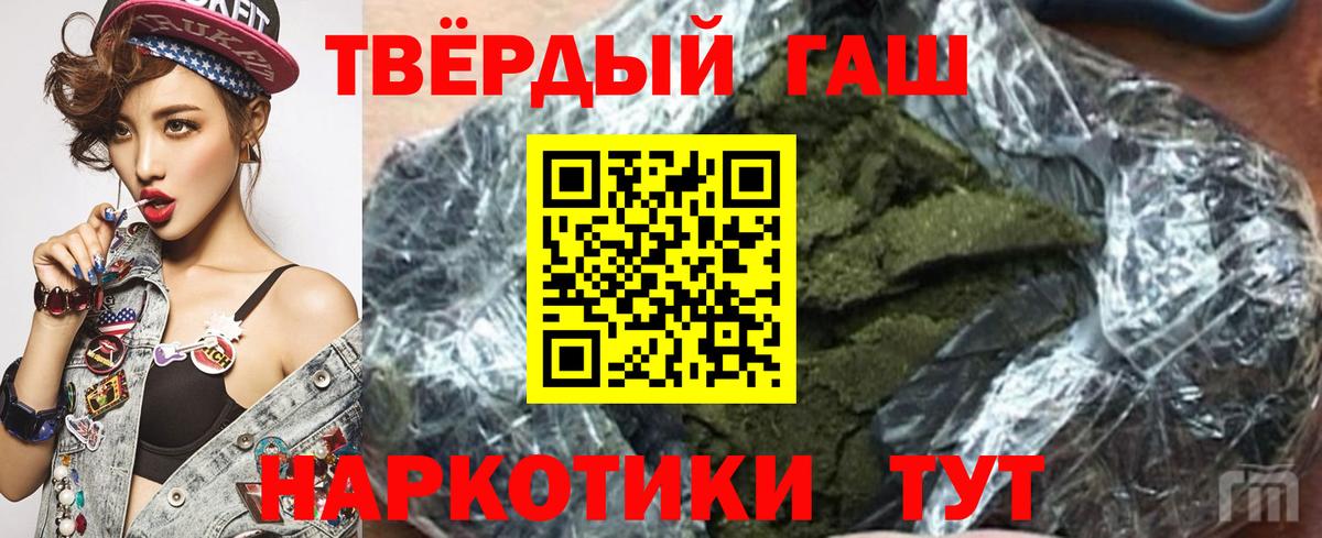 ГАШ Premium Югорск