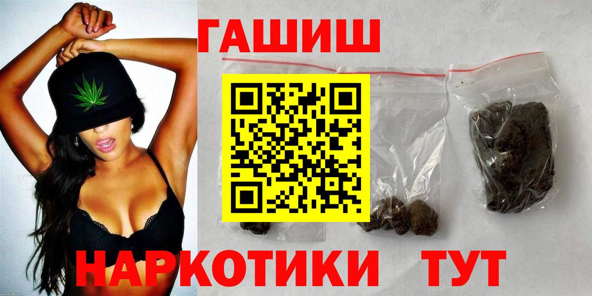 ГАШ hashish  Вход с VPN  Югорск  Гашиш  ГАШ Cannabis 