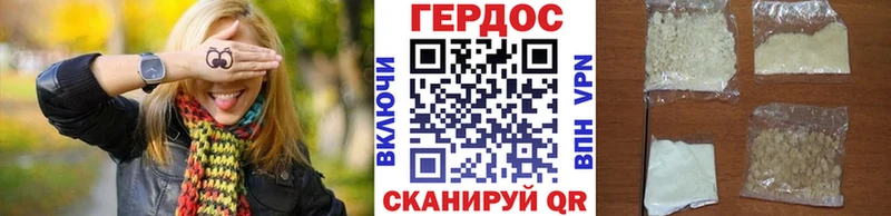 ГЕРОИН Афган цены наркотик маркетплейс Telegram Югорск