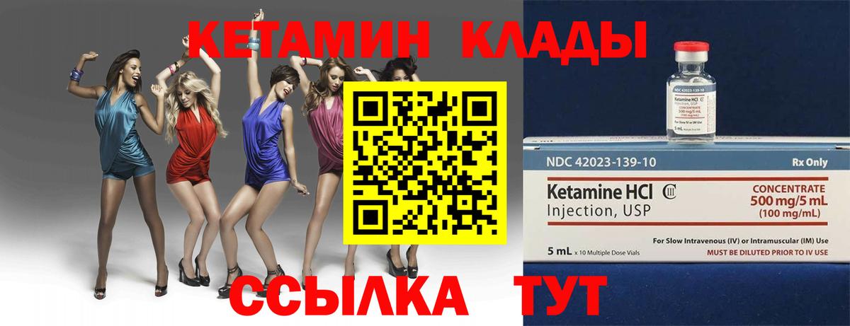 МЕГА как зайти  Вход с VPN  Югорск  КЕТАМИН ketamine 