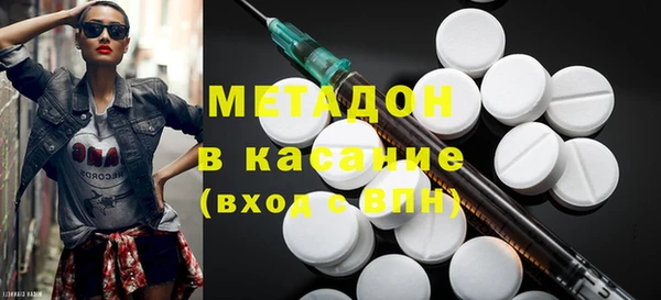 бутират Алексеевка