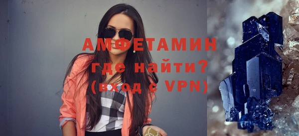 apvp Абаза