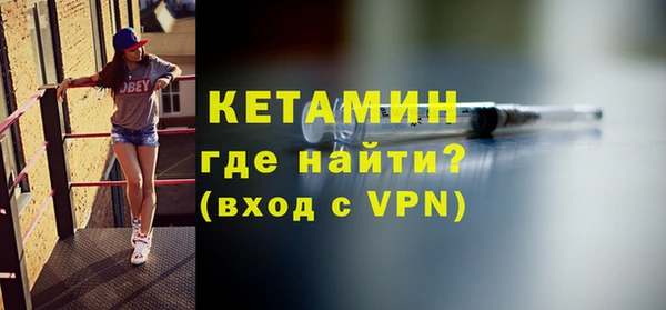 бутират Алексеевка