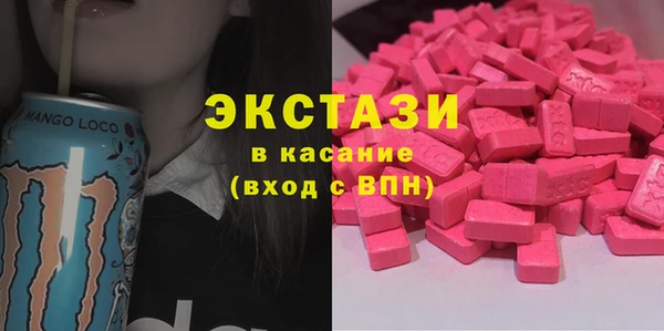COCAINE Алексин