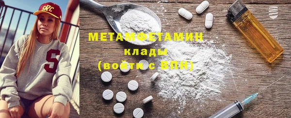 apvp Абаза