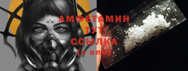 COCAINE Алексин