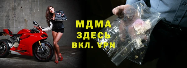 герыч Абдулино
