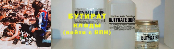 герыч Абдулино