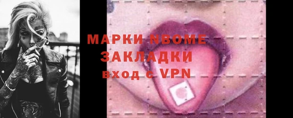 ПСИЛОЦИБИНОВЫЕ ГРИБЫ Дмитров