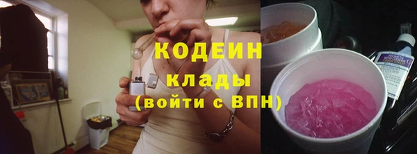 apvp Абаза