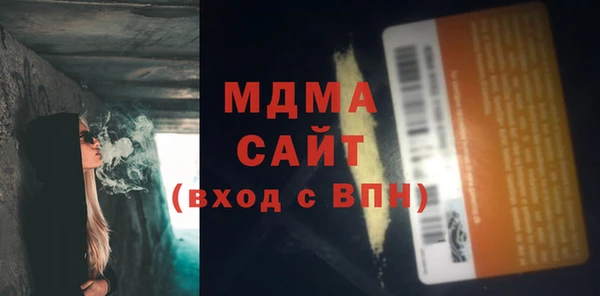 амф Абинск