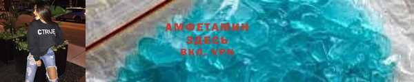 apvp Абаза
