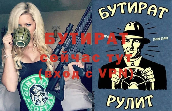 амф Абинск