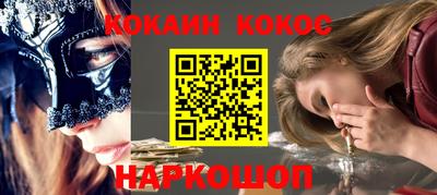 мяу мяу мука Пушкино