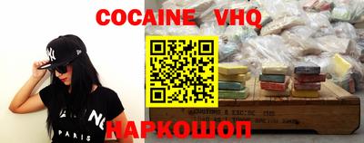 кристаллы Пыть-Ях