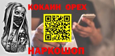 мяу мяу мука Пушкино