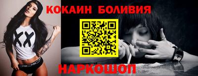2c-b Пугачёв