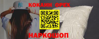 кристаллы Пыть-Ях
