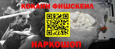 мяу мяу мука Пушкино