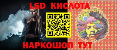кристаллы Пыть-Ях