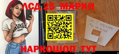 2c-b Пугачёв