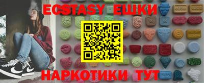 кристаллы Пыть-Ях