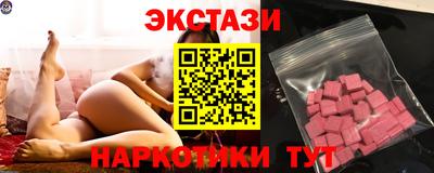 мяу мяу мука Пушкино