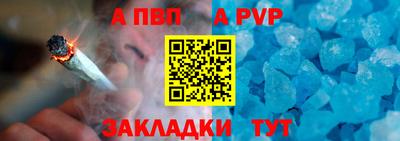 кристаллы Пыть-Ях