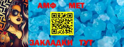 2c-b Пугачёв