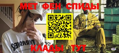 2c-b Пугачёв