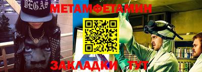 кристаллы Пыть-Ях
