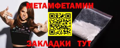 кристаллы Пыть-Ях