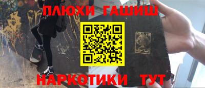 2c-b Пугачёв