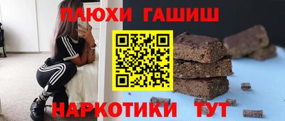 кристаллы Пыть-Ях
