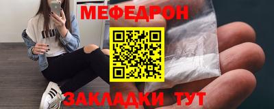 кристаллы Пыть-Ях