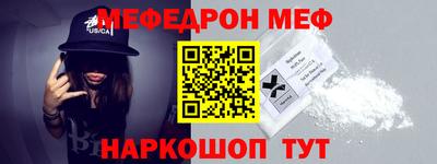 2c-b Пугачёв