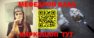 кристаллы Пыть-Ях