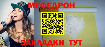 мяу мяу мука Пушкино