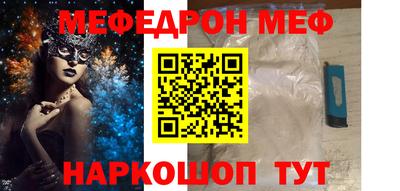 кристаллы Пыть-Ях