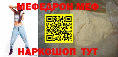 2c-b Пугачёв