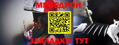 мяу мяу мука Пушкино