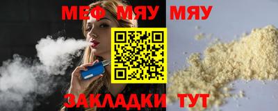 2c-b Пугачёв